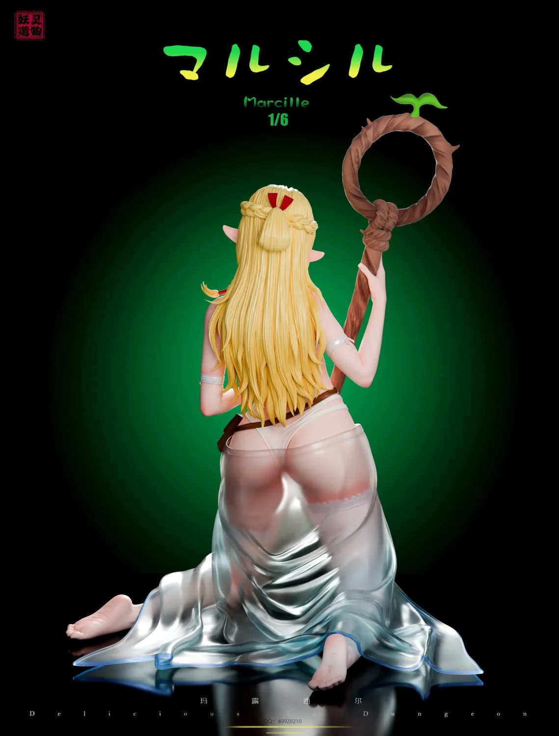 YaoLingZaoWu Studio Delicious in Dungeon Marcille – 1/6 Scale Collectible Statue - Image 3