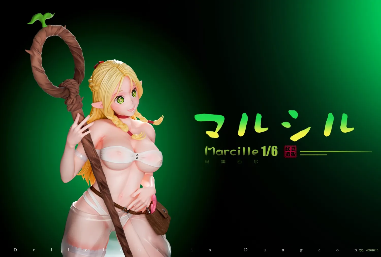 YaoLingZaoWu Studio Delicious in Dungeon Marcille – 1/6 Scale Collectible Statue - Image 6