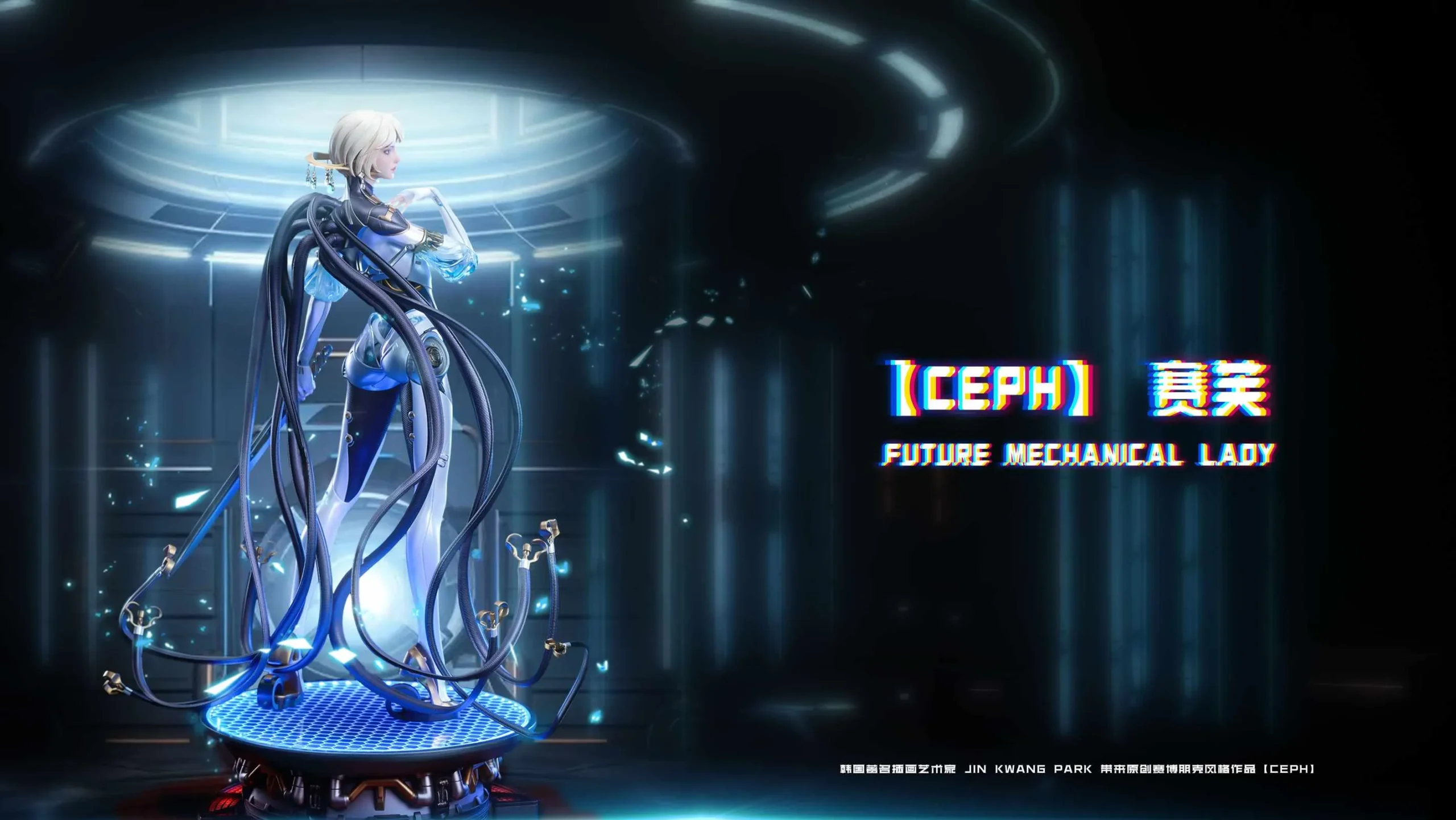 Yi Ci Fang x Polaris Studio Original Future Mechanical Lady
