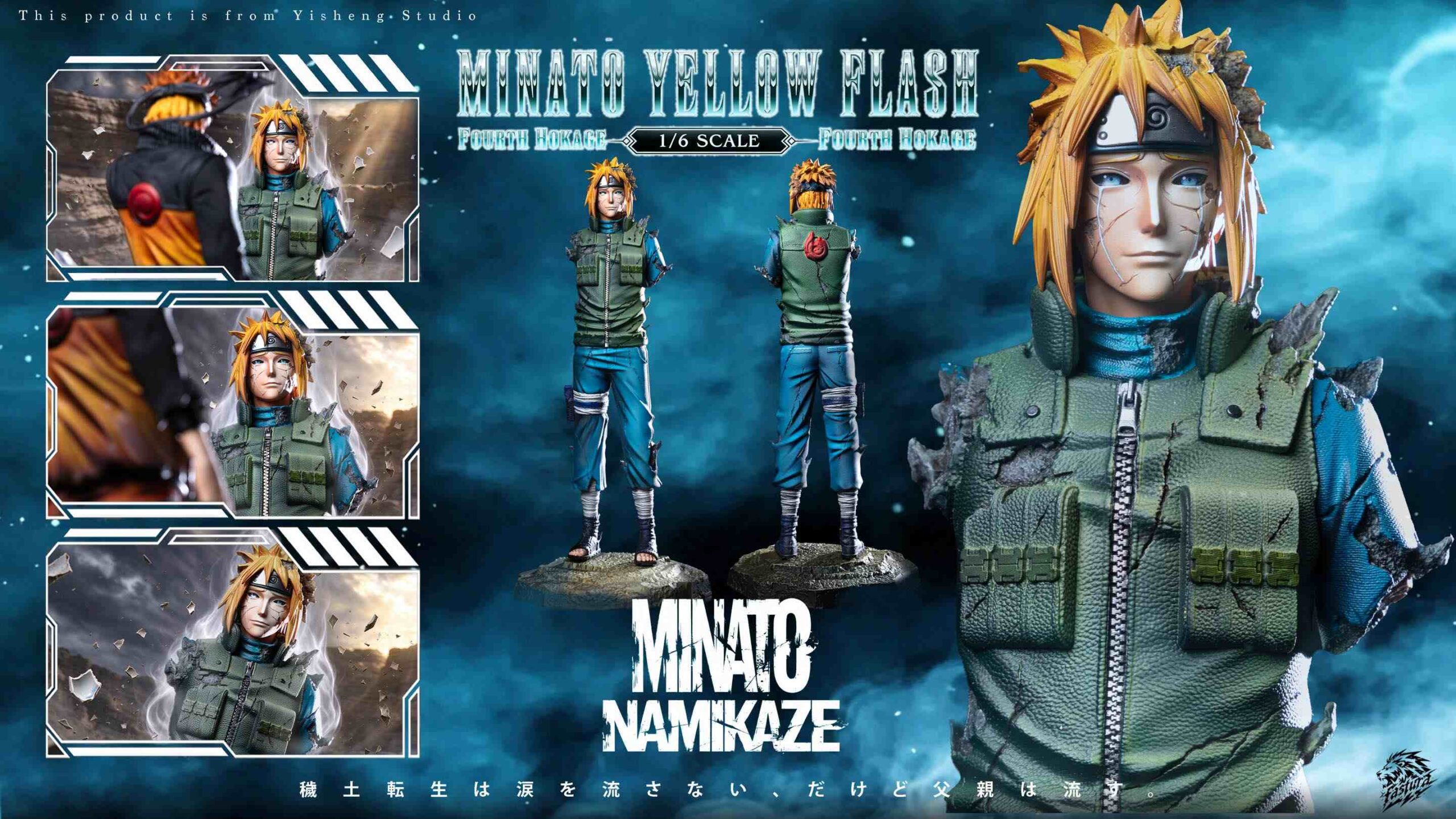 Yisheng Studio Naruto Minato Namikaze