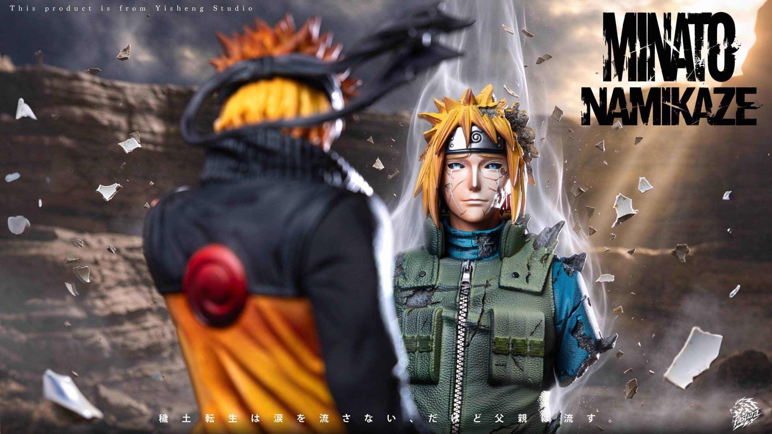 Yisheng Studio Naruto Minato Namikaze