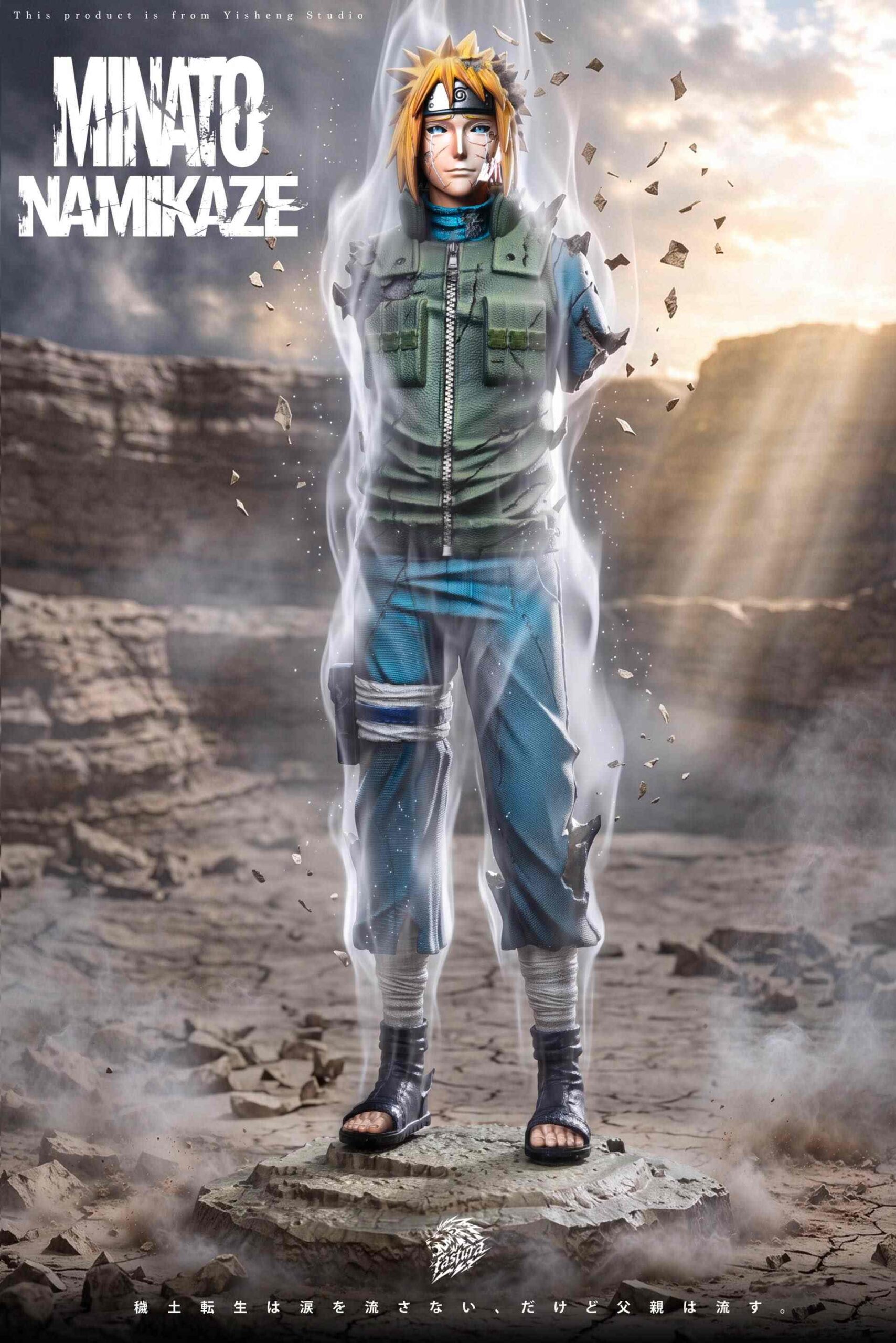 Yisheng Studio Naruto Minato Namikaze