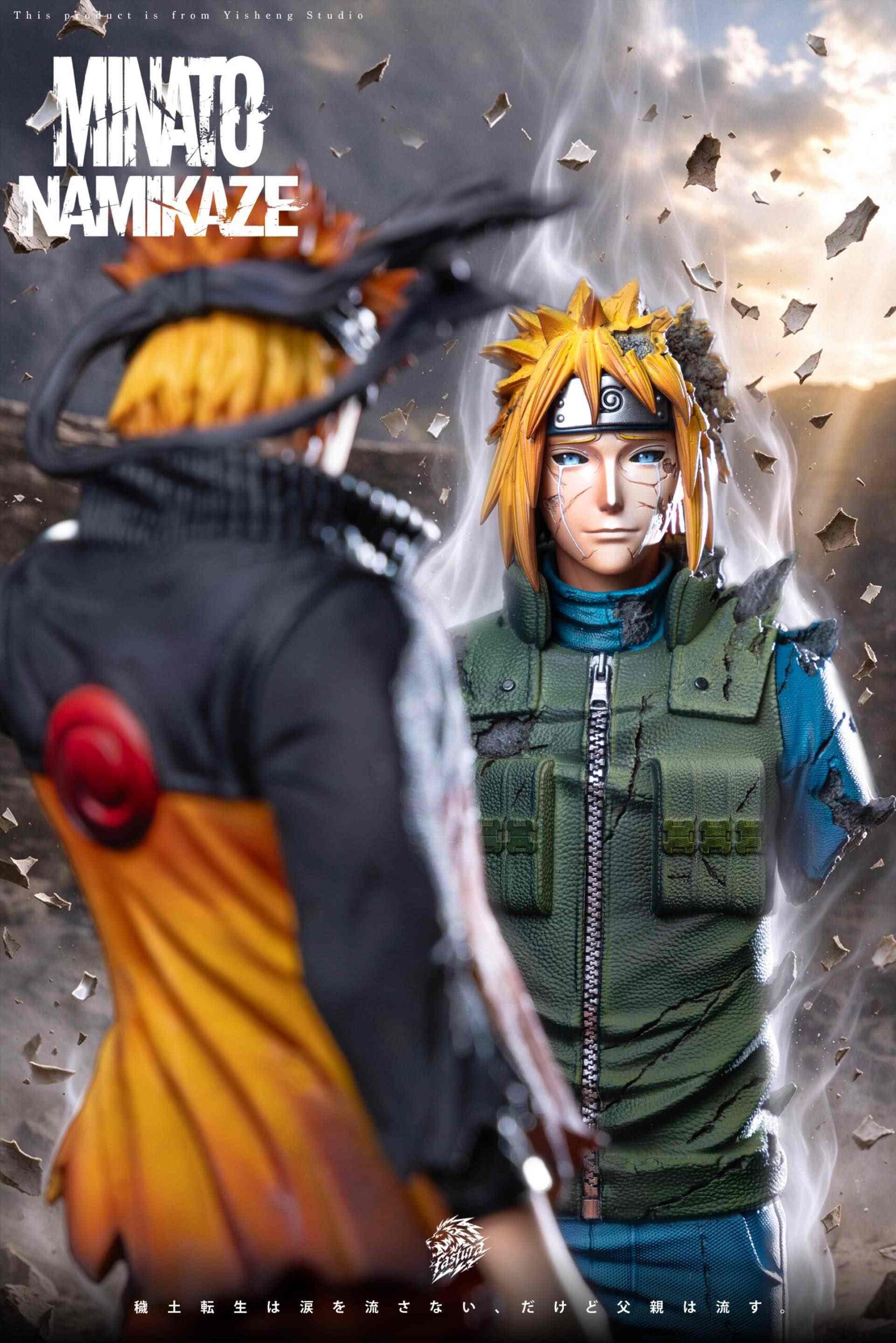 Yisheng Studio Naruto Minato Namikaze