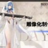 YuGong Studio Girls’ Frontline DP-12 Misty Southern Cross 14 Scale Licensed Statue