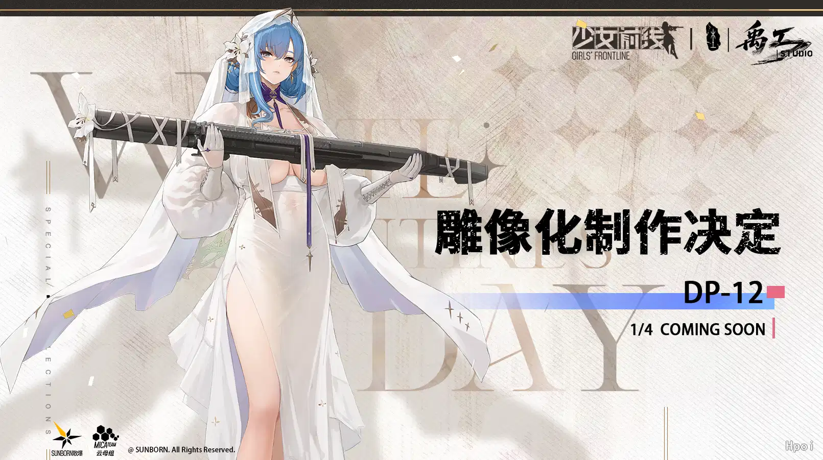 YuGong Studio Girls’ Frontline DP-12 Misty Southern Cross 14 Scale Licensed Statue