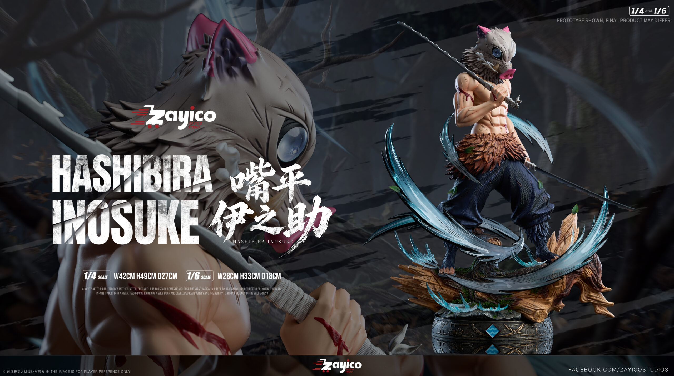 Zayico Studio Inosuke Hashibira Statue