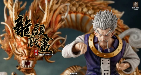 Zero Tribe Studio Hunter x Hunter Zeno Zoldyck