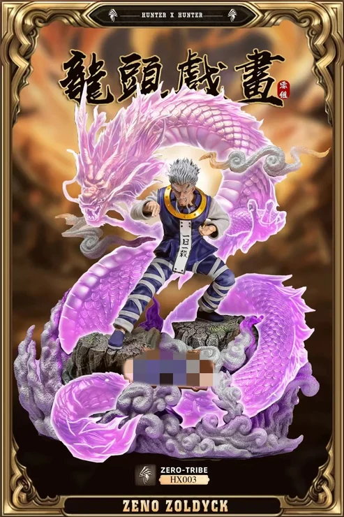 Zero Tribe Studio Hunter x Hunter Zeno Zoldyck