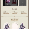 miHoYo Honkai: Star Rail Ashveil & Evanescia Galaxy Aroma Series Perfume 30ml